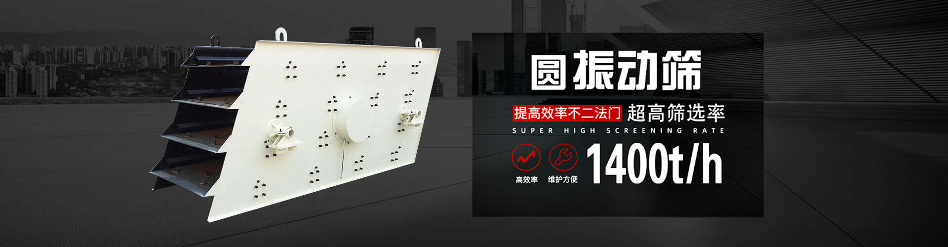 banner圖片1